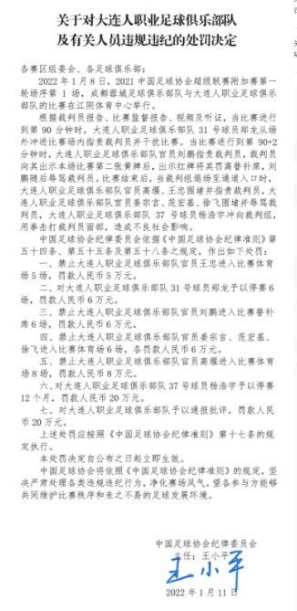 第82分钟，萨卡禁区内突破时倒地，主裁第一时间没有表示，VAR介入后维持原判。